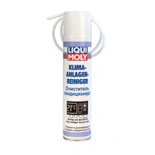 Очиститель Кондиционера Klima-Anlagen-Rein. (0,25л) Klima-Anlagen-Reiniger (Spray) Liqui moly арт. 7577