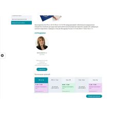 Мибок: Универсальный сайт медицинских услуг