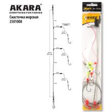 Снасточка морская Akara 2501008 №4