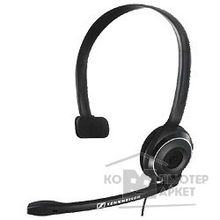 Sennheiser PC 7 USB 504196