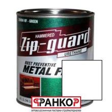Краска для металла антикоррозийная "ZIP-Guard" белая матовая 0,946 л. (6 шт уп.)   290304