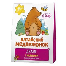 Драже "Алтайкий медвежонок" с кальцием