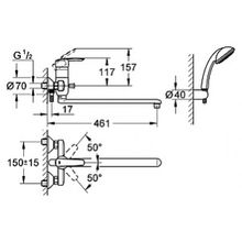 Смеситель Grohe Multiform 32708000 универсальный