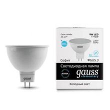 Gauss Лампа светодиодная Gauss GU5.3 9W 6500K матовая 13539 ID - 234475