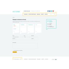 whatAsoft: Управляющая компания, ТСЖ, ЖСК - готовый сайт УК и интеграция с сервисом "Реформа ЖКХ"