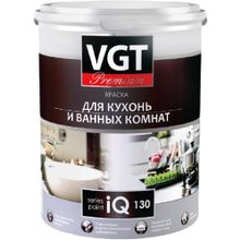ВГТ Premium iQ 130 2 л бесцветная