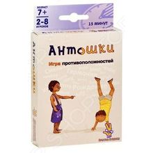 Простые правила Антошки