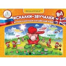Знаток «Искалки -звучалки»
