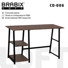 Стол на металлокаркасе BRABIX LOFT CD-006, 1200х500х730 мм, 2 полки, цвет морёный дуб, 641224