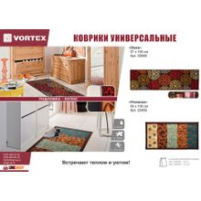 Коврик Vortex Provance на латексной основе 50х100 см 22458