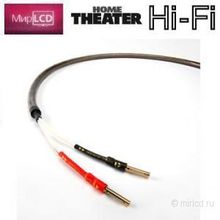 Chord Epic Speaker Cable 2 х 2.63