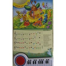 Лабиринт Веселые нотки Учись, играя!