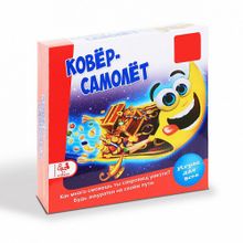 Настольная игра «Ковёр самолёт»