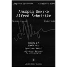 Шнитке А. Собр. соч. Серия VI. Камерн. соч. Т. I. Тетр. 3, издательство «Композитор»