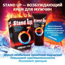 Возбуждающий крем для мужчин Stand Up - 25 гр. (139745)