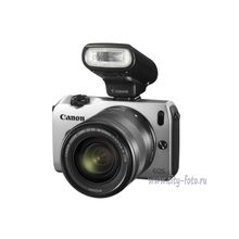 CANON EOS M kit (EF-M 18-55mm IS STM + Speedlite 90EX) silver серебристый