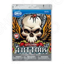 Savvi для мальчиков