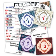 Правильные игры Шляпа