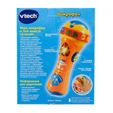 VTech развивающий