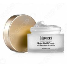 Naomi Night gold cream with Grape seed oil and Aloe
