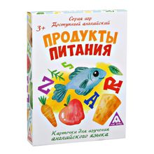 Карточки для изучения английского языка «Продукты питания» (2750866)