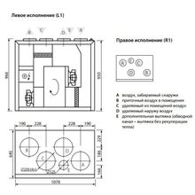 Komfovent Domekt R 700 V