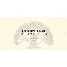 АйПи Юрист - лендинг для юридической фирмы и адвокатской конторы