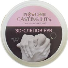 Набор MOSCOW CASTING KITS zk-072 3D-слепок рук на 1-2 руки