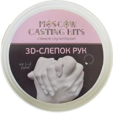 Набор MOSCOW CASTING KITS zk-072 3D-слепок рук на 1-2 руки