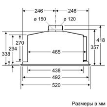 Встраиваемая вытяжка Neff D55ML66N1 (52 см) серебристый