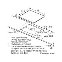 Bosch Варочная поверхность Bosch PKF645CA1E