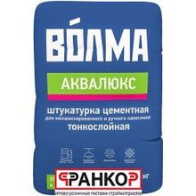 Штукатурка Цементная "Волма - АкваЛюкс" , 25 кг (48 шт под)