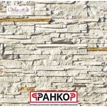 Норд Ридж 270-00 плоскость (20,30,50 х10см) 0,5м2, 15шт уп