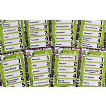 Крокодил (на русском)