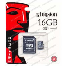 Карта памят 16 Gb Kingston MicroSD (Class10) с SD адаптером