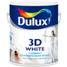 Dulux 3D White 5 л ослепительно белая база BW