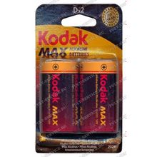 Батарейка Kodak LR20 (D) (1,5V) MAX alkaline блист-2