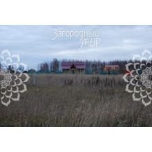 Дмитровское, 40 км от МКАД, Дмитровский р-н, Никулино, Размер участка: 15 сот.