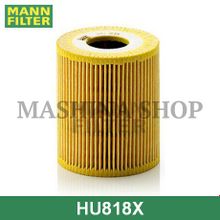 Фильтр масляный BMW E38 E39 E46 X5 2.5D 3.0D M57 98>