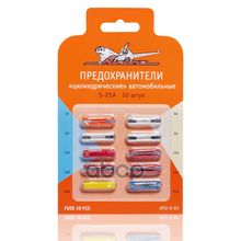 Предохранители Цилиндрические" В Блистере (10 Шт. 5-25а)" AIRLINE арт. AFUV01