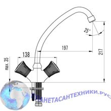 Смеситель для кухни SmarTsant Блик SM090001AA_R