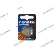 Батарейка RENATA CR2032 для брелока сигнализации