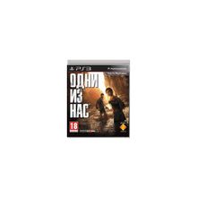 Одни из нас (The Last of Us ) GOTY (PS3)