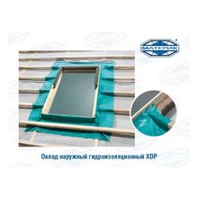 Оклад гидроизоляционный наружный XDP 780х1600 мм