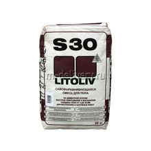 Самовыравнивающаяся смесь LITOKOL LITOLIV S30   ЛИТОКОЛ ЛИТОЛИВ С30 (25 кг)