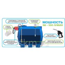 Мини АЗС H 8000