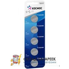 Батарейка Космос CR2032 BL5