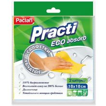 Paclan Practi Eco Absorb 2 салфетки в упаковке