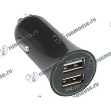 Зарядное устройство автомобильное ORIENT "USB-2220AN", 2xUSB, черный [128267]