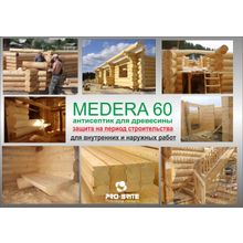 Medera 60 Concentrate Антисептик для защиты древесины на период строительства. Для внутренних и наружных работ. Концентрат 1:20